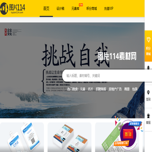 图片114