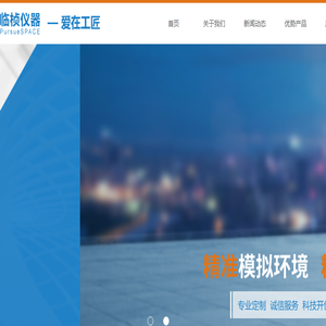 玄海（深圳）科技发展有限公司