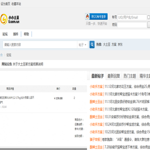 酸辣土豆丝