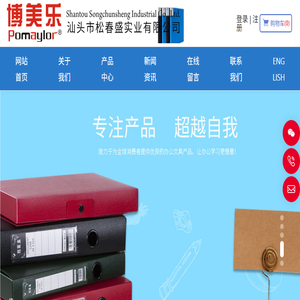 聚合氯化铝