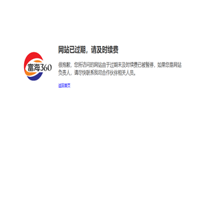 山东线棒厂家