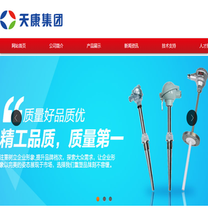 江苏智翔自动化设备有限公司