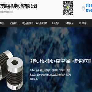 北社网
