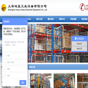 上海模具货架
