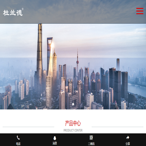 天津杜兰德阀门有限公司