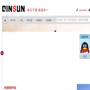 织物耐磨仪