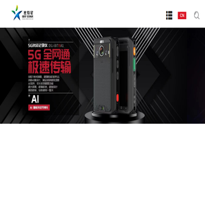智能执法记录仪
