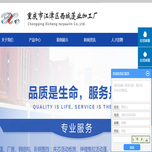 重庆围挡租售