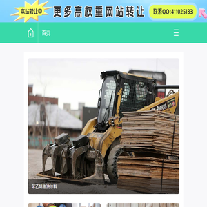爱其居装修网