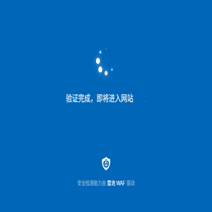 竹叶青