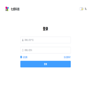 七感科技