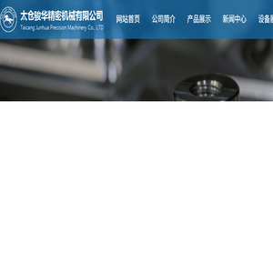 钨钢模具
