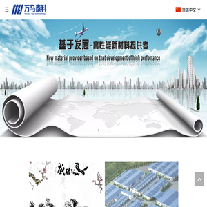 热塑性弹性体,