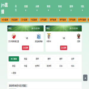 贝司特电气有限公司