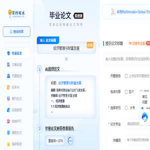 链易得