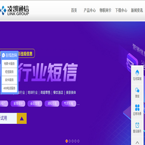 凌凯通信