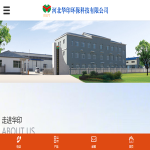 烟气管道