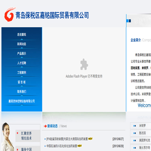 PX能量回收装置