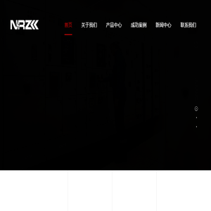 浙江九康电气有限公司智能式无功补偿电容器