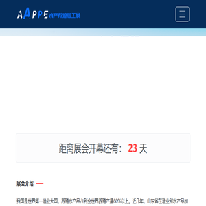 2022第七届中国国际新能源及清洁能源车船产业博览会