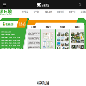 惠州保洁公司