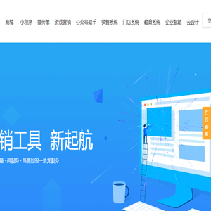 桔子科技