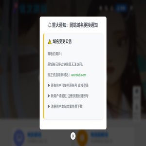 文案小站