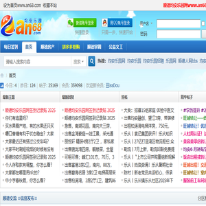 顺德均安乐园网