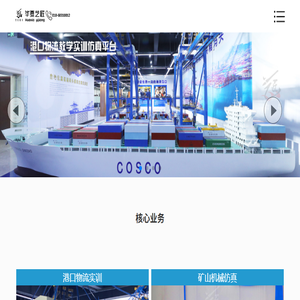 北京华夏艺匠模型科技有限公司