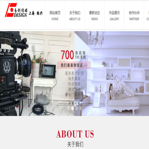 绍兴易创传媒