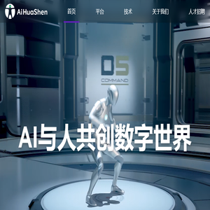 爱化身科技（北京）有限公司