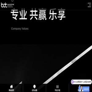 成都办公室装修