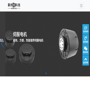 上海慕纬度网络科技有限公司