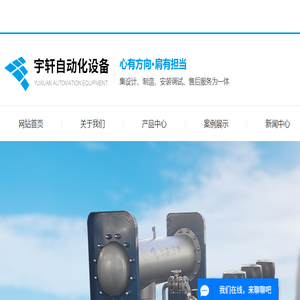 地埋式水池
