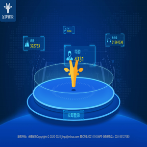 成都北斗包装印务有限公司首页