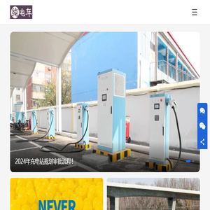 纯电车