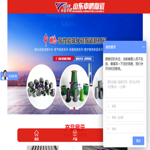 碳化硅内衬,碳化硅喷嘴