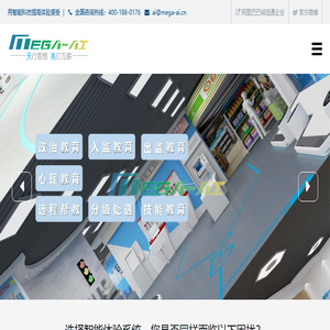 浙江天兆智能科技有限公司