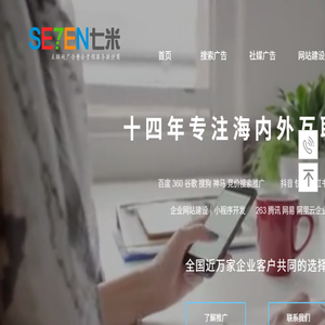 百度谷歌推广关键词排名