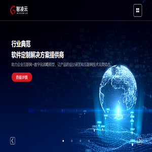 Wisdomyun智凌云科技