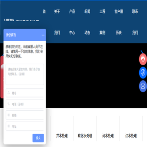 柳州市鑫煌环保科技有限公司