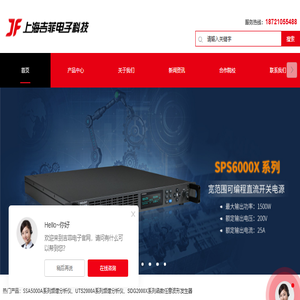 教学设备
