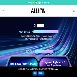 百佳泰｜High