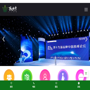 东莞品牌策划