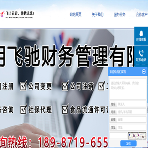 云南工商代办