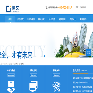 上海昶艾电子科技有限公司