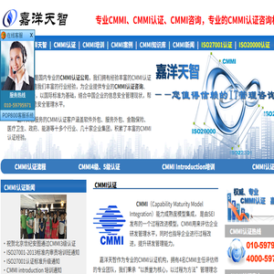 CMMI