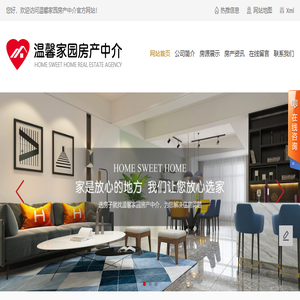 东阳二手房
