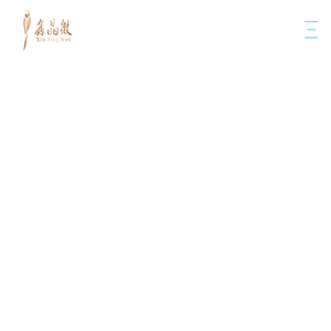 鑫晶微科技有限公司
