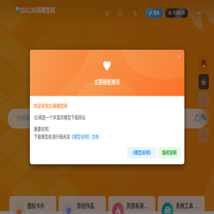 橙光艺术网